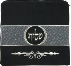 Impala Judaica, Ultra Suede