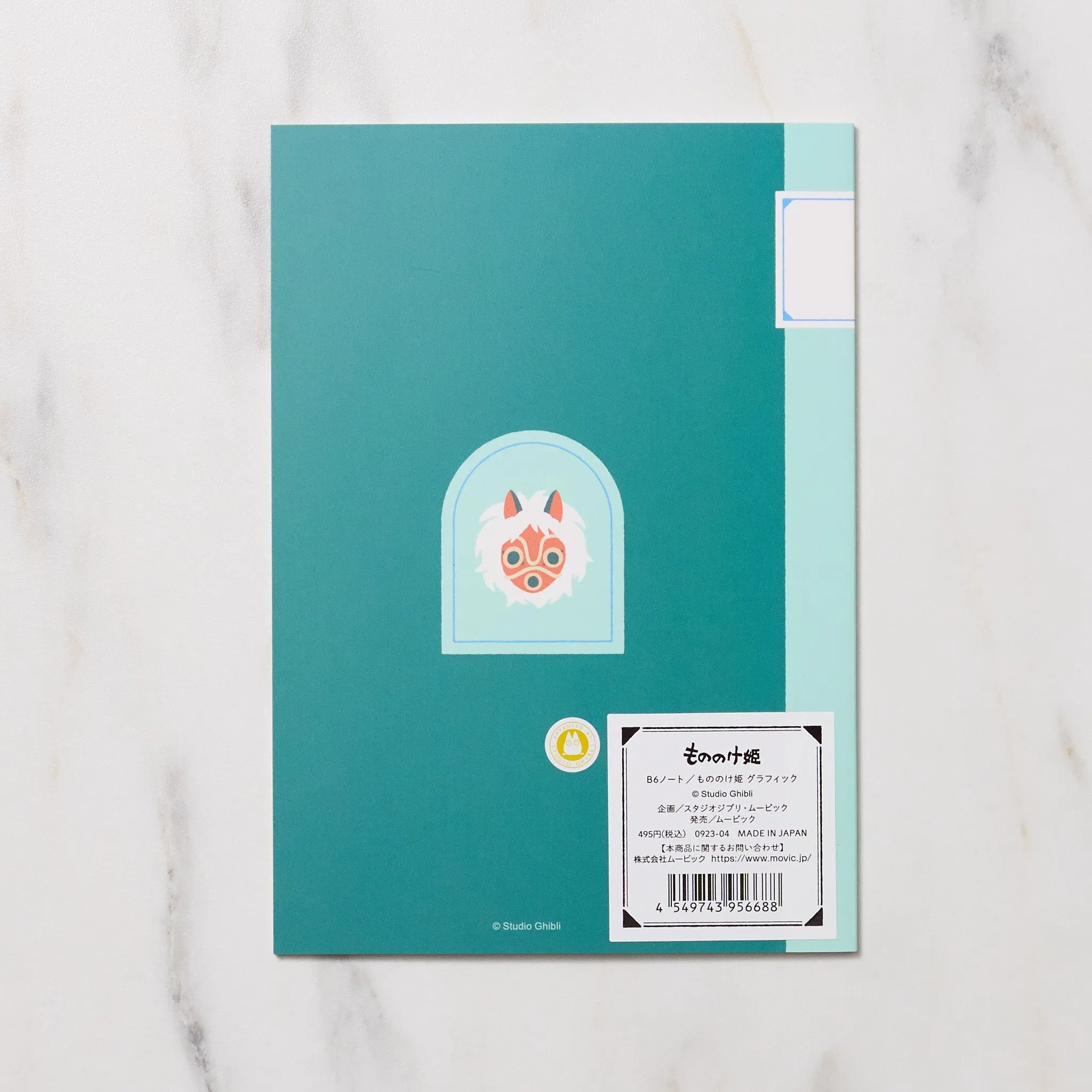 Studio Ghibli Graphic B6 Notebook / Movic