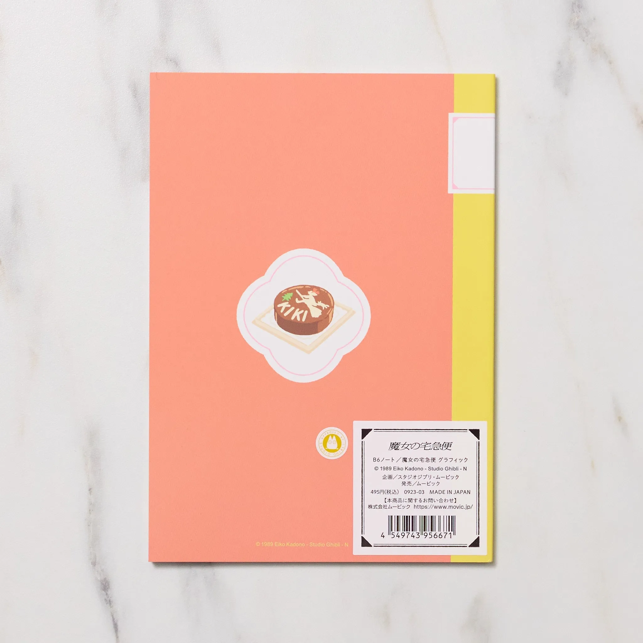 Studio Ghibli Graphic B6 Notebook / Movic